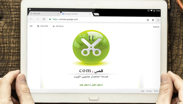 مواقع اختصار روابط ولنكات