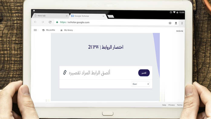 اختار روابط مجاني