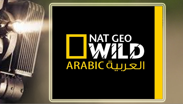 أفلام وثائقية عن الطبيعة