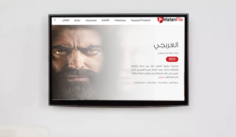 موقع مسلسلات سورية مجانية