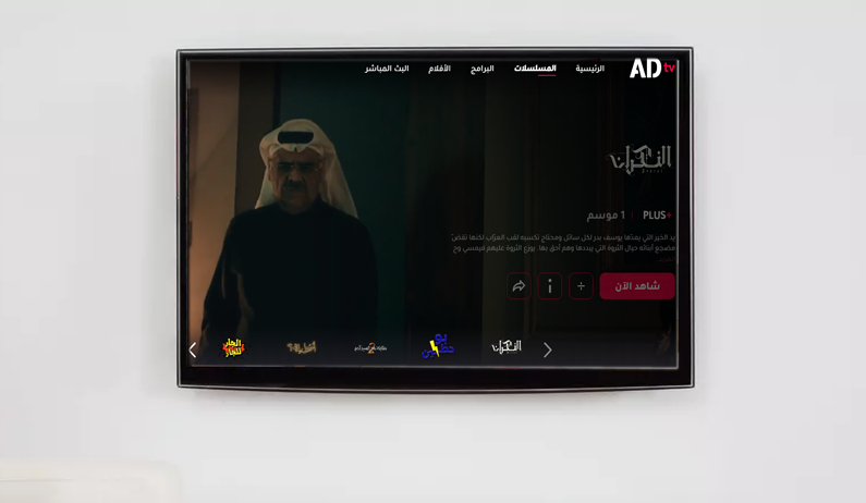 موقع مسلسلات